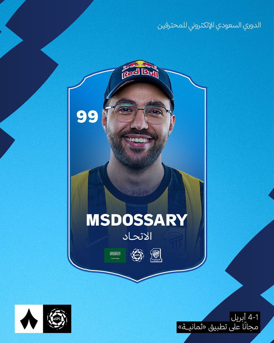 We11y - وائل tweet media