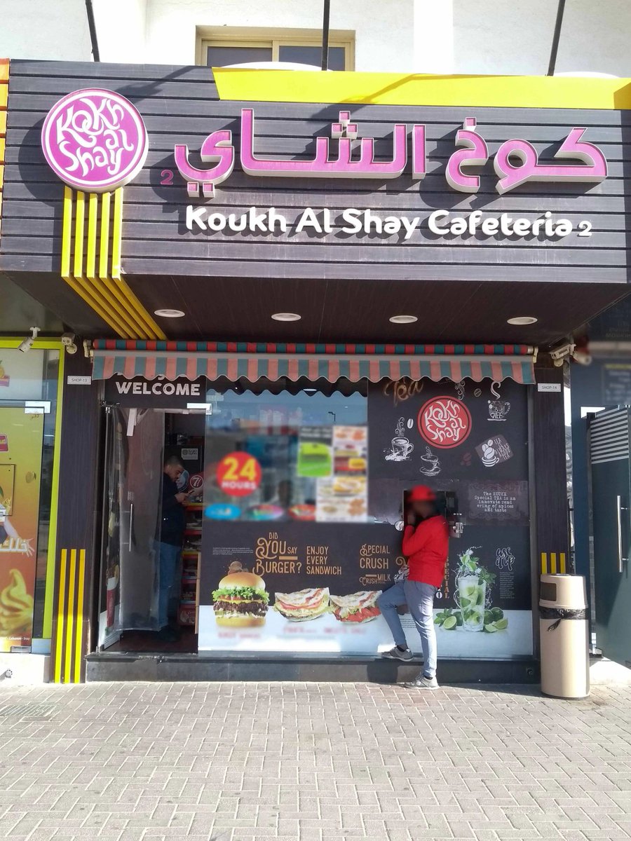 محمد tweet media