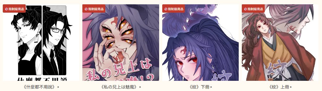 浅井ᴷᴬ.原稿中 tweet media