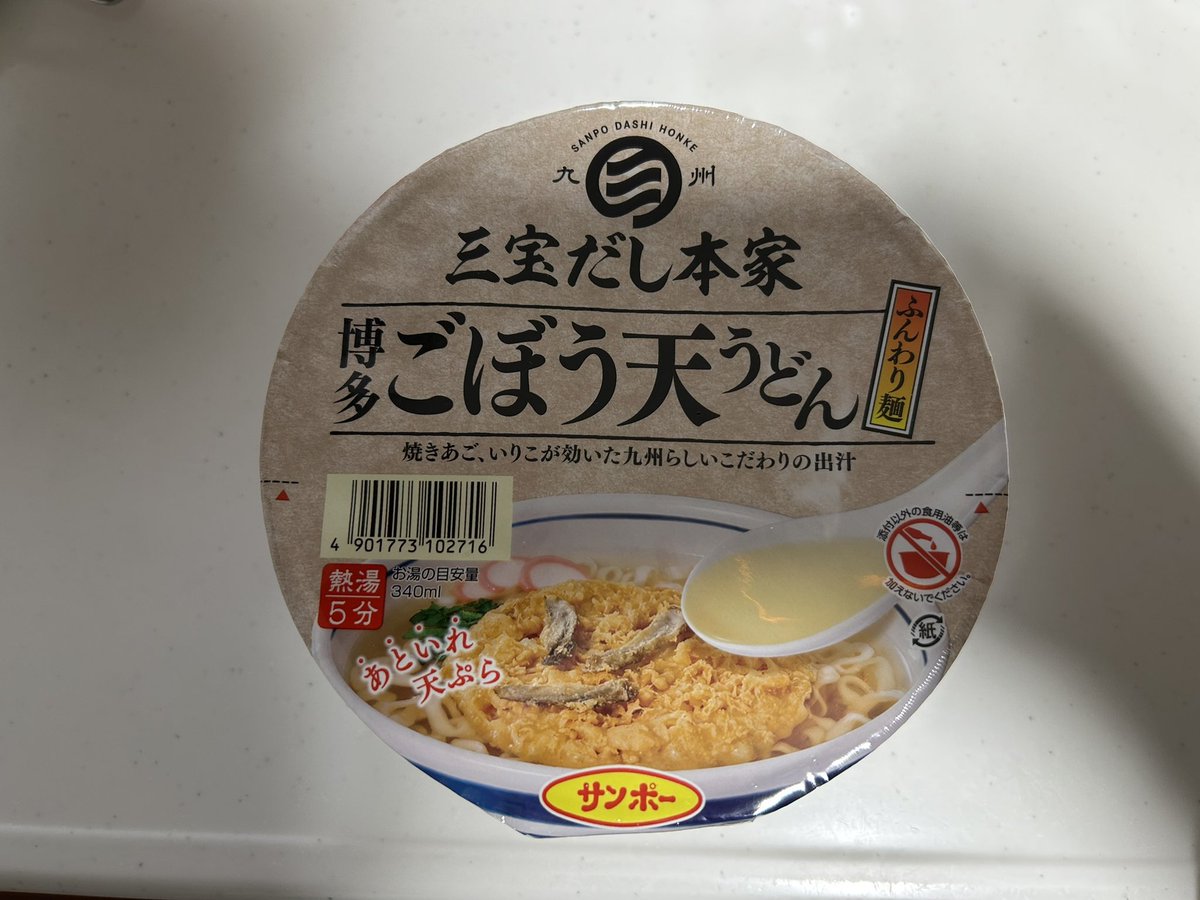 プロトゼロ tweet media