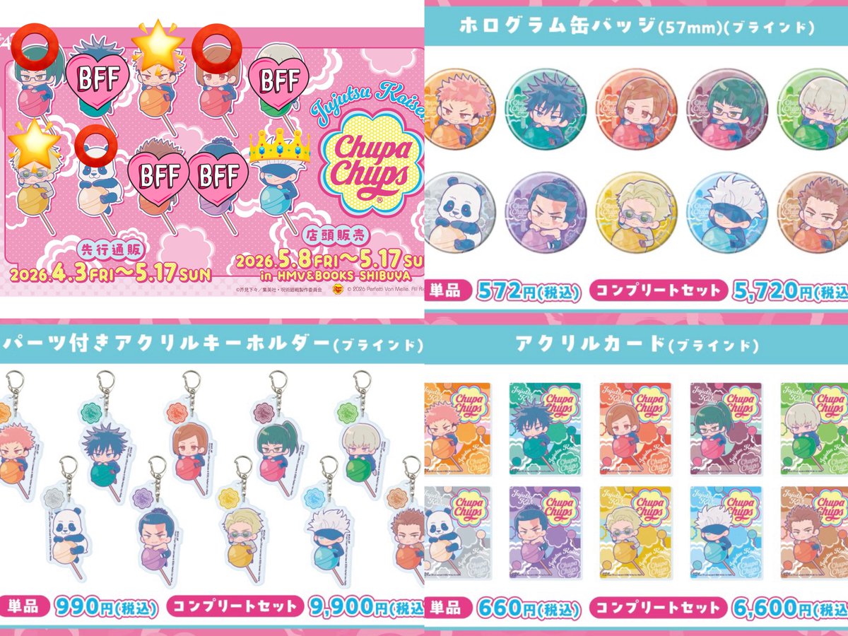 鳴兎りと🍓お取引用 tweet media