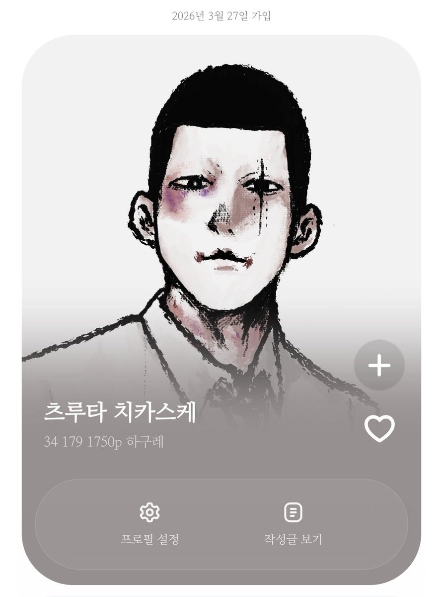 츠루타 오너 철 tweet media