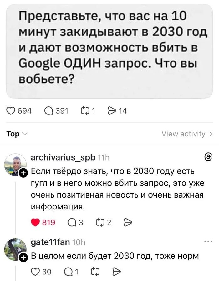 ВОВчик. tweet media