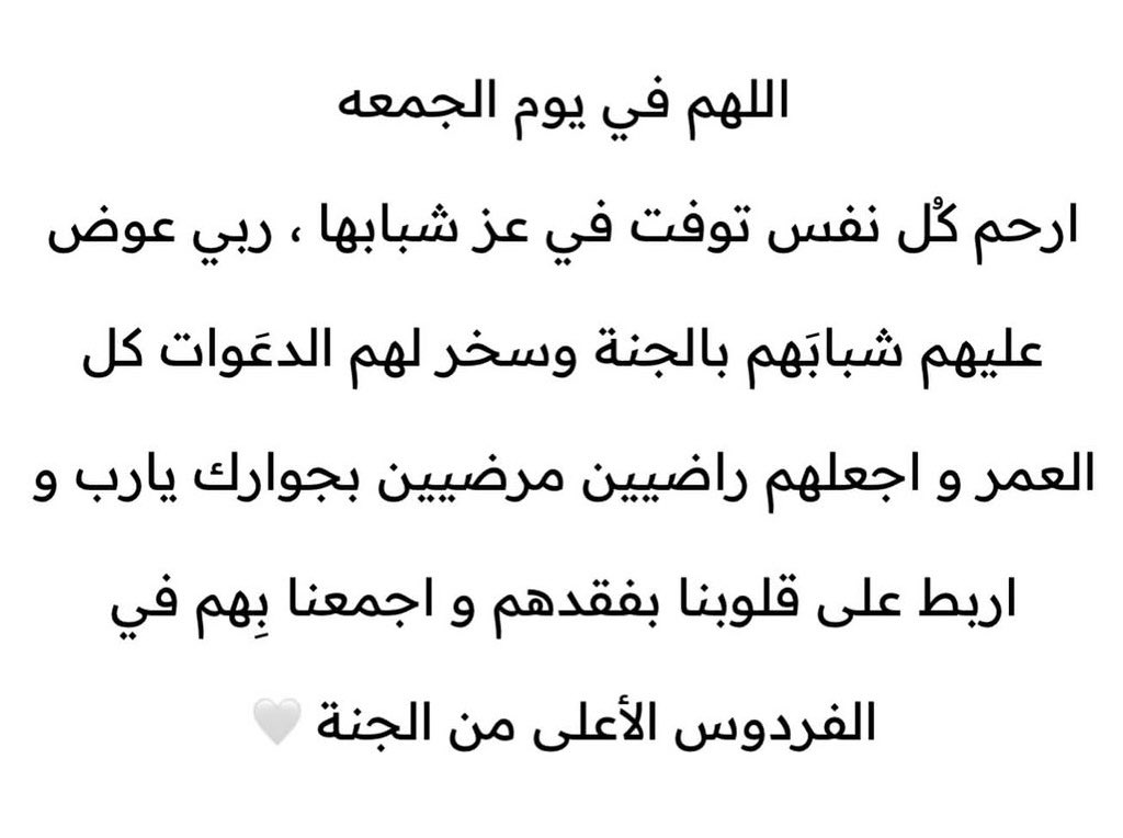منى السلمان (@shoooooog77) on Twitter photo 