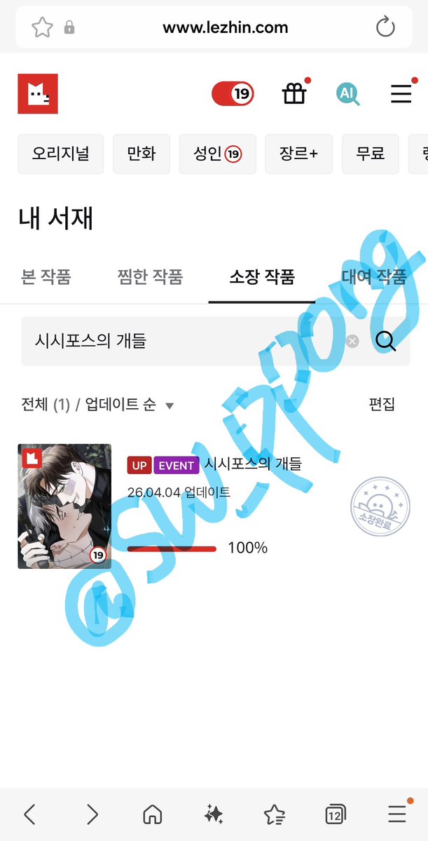 덕질뿅🕯️ tweet media