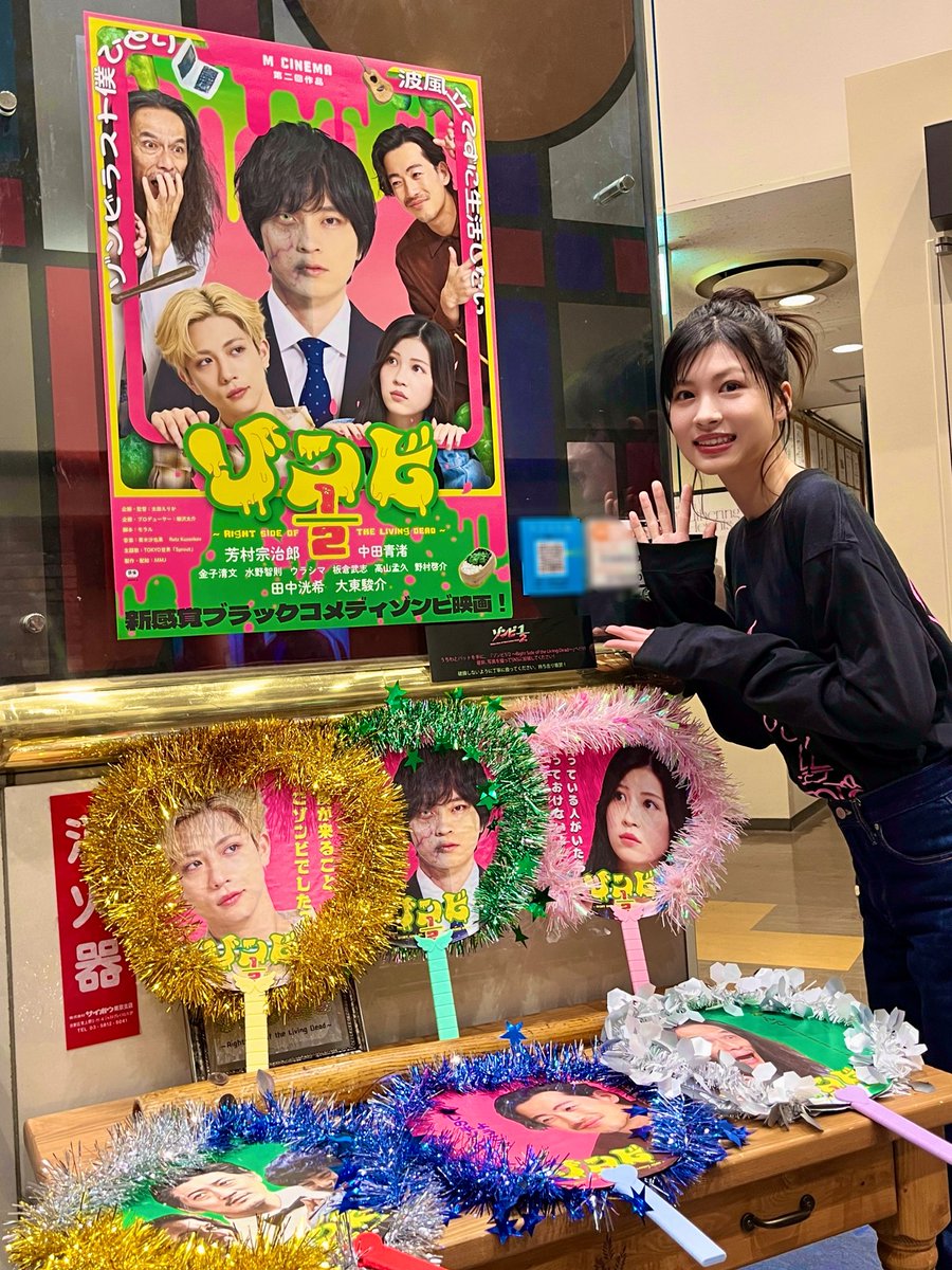 中田青渚&STAFF tweet media