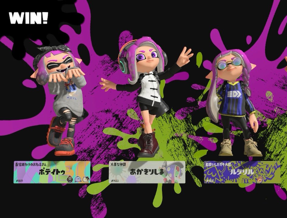 ポテイトゥ tweet media