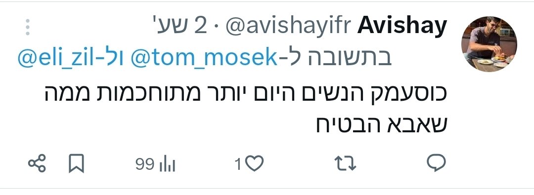 ‏ CSpier tweet media