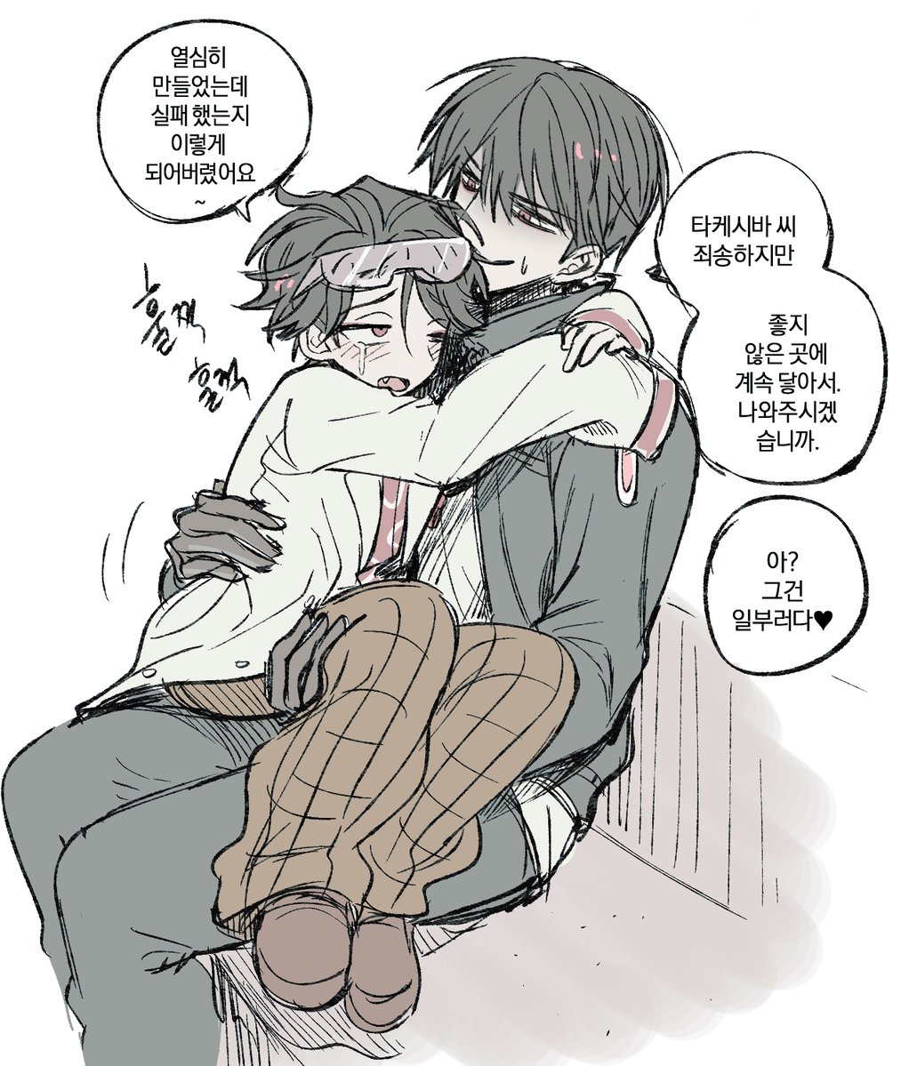 (일)L-15/ 3콤보 tweet media