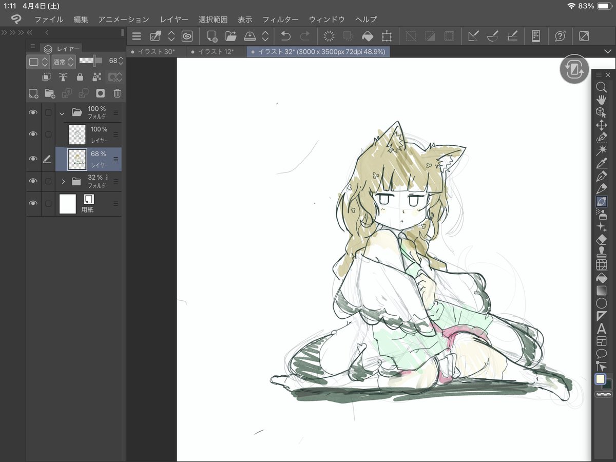 Panda_Orange301's tweet photo. 猫おもちwip
 #おもちの絵日記 https://t.co/6nQwMyDWaQ