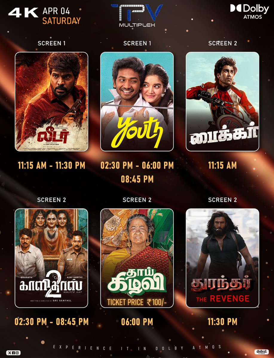 TPV Multiplex tweet media