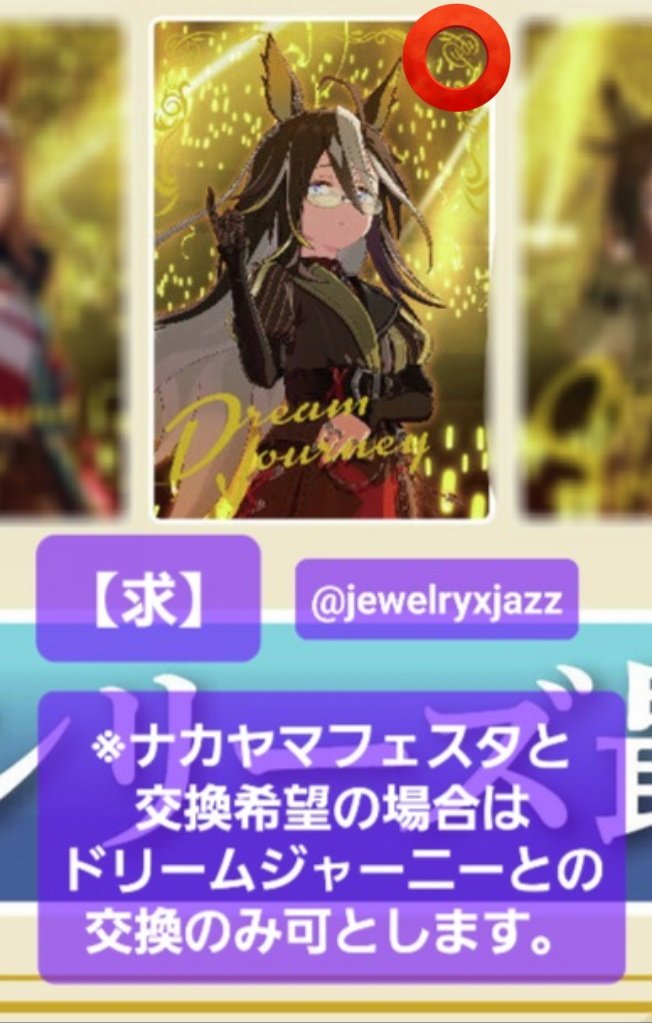 菖蒲(あやめ)*取引垢 tweet media