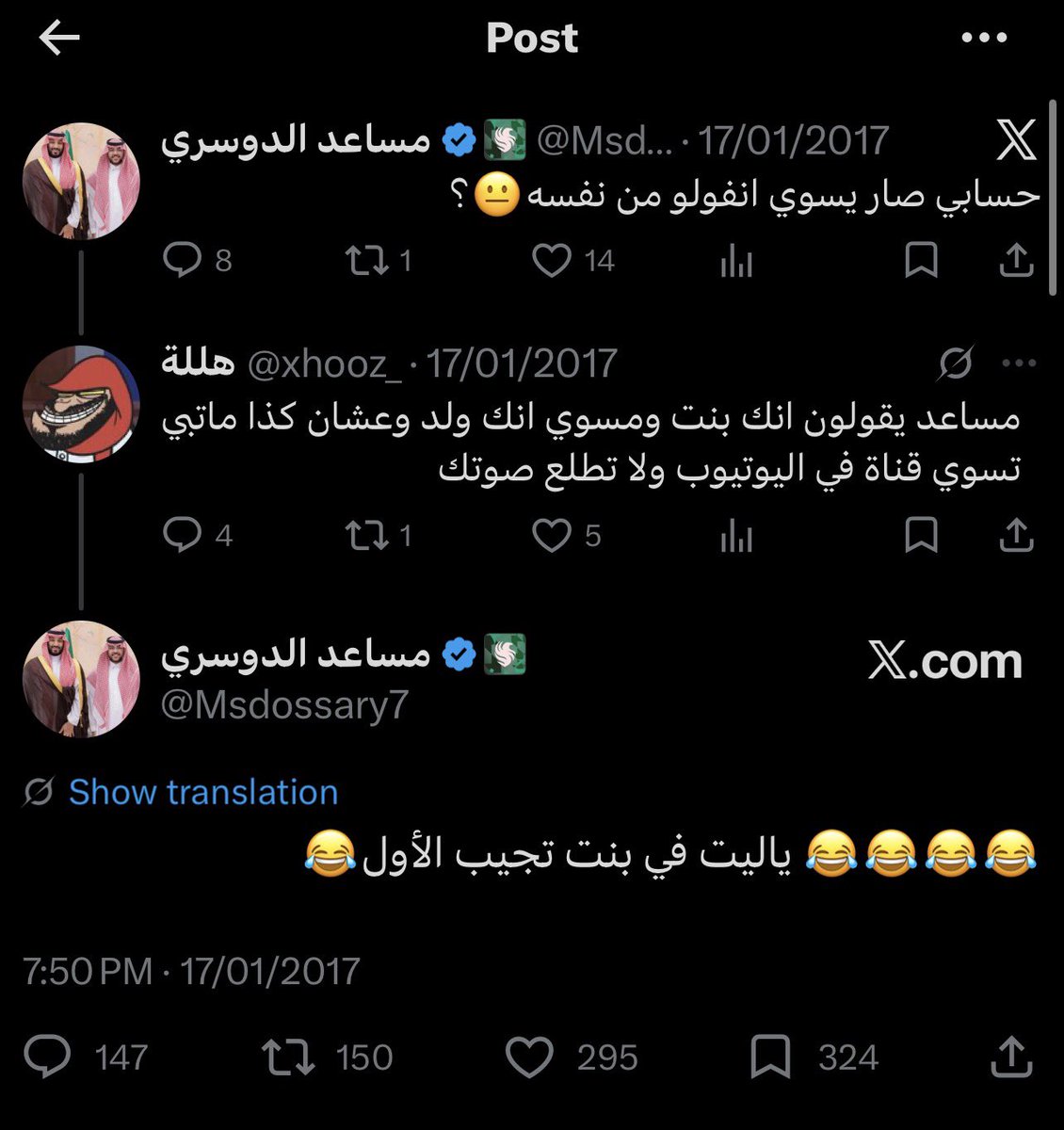 عك عدنان اد tweet media