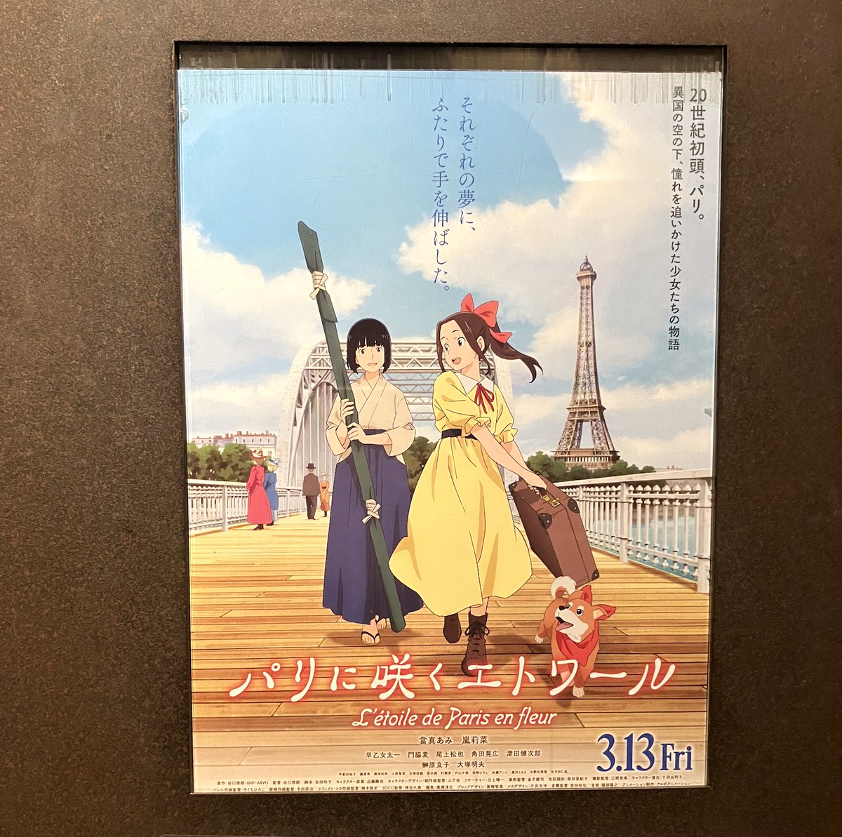 kato19@アニメとスピーカーと‥‥。 tweet media