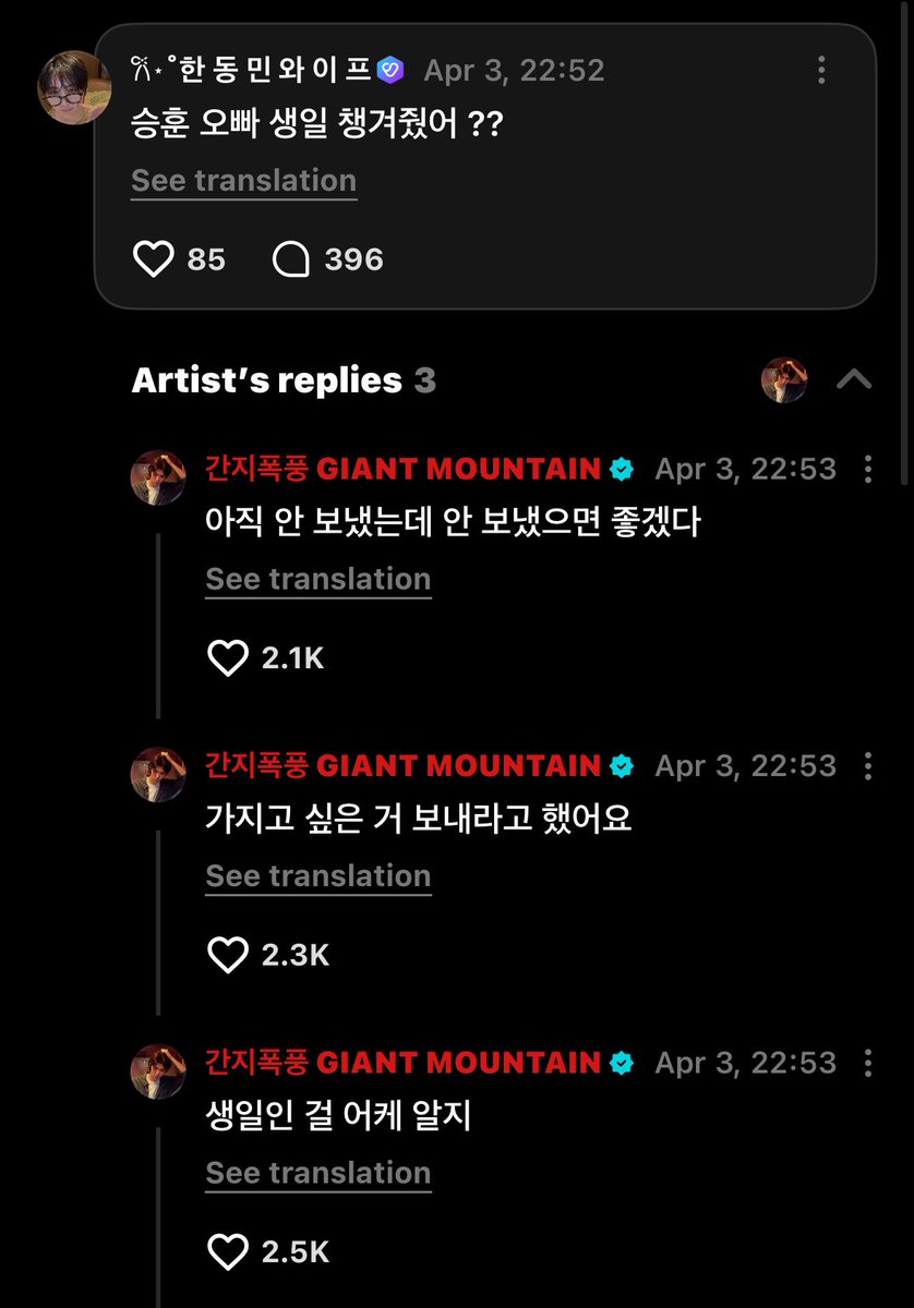 wikinextdoor tweet media