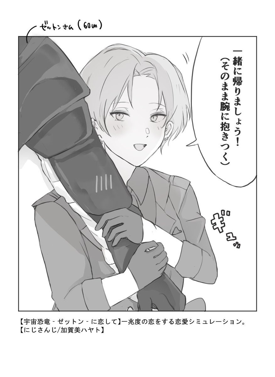 ざらめ tweet media