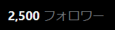 ±400@VPL6期生/料理・麻雀・お酒大好きVtuber tweet media