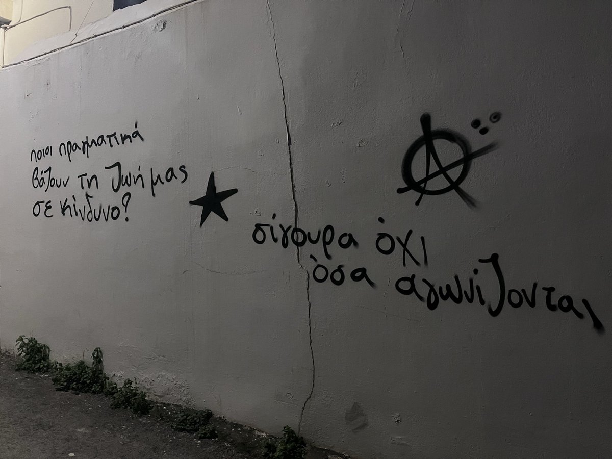 Antireport_Heraklion tweet media