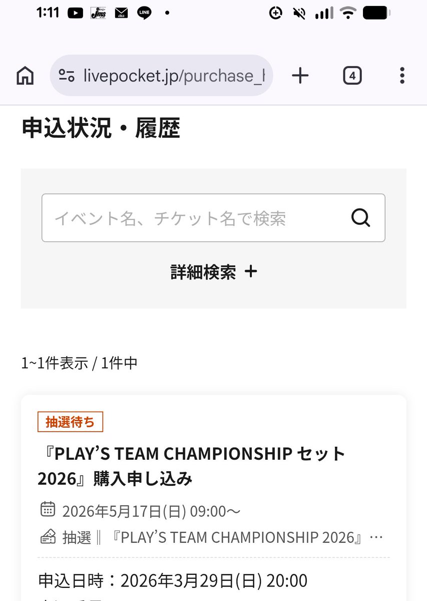 ナルコレプシー tweet media