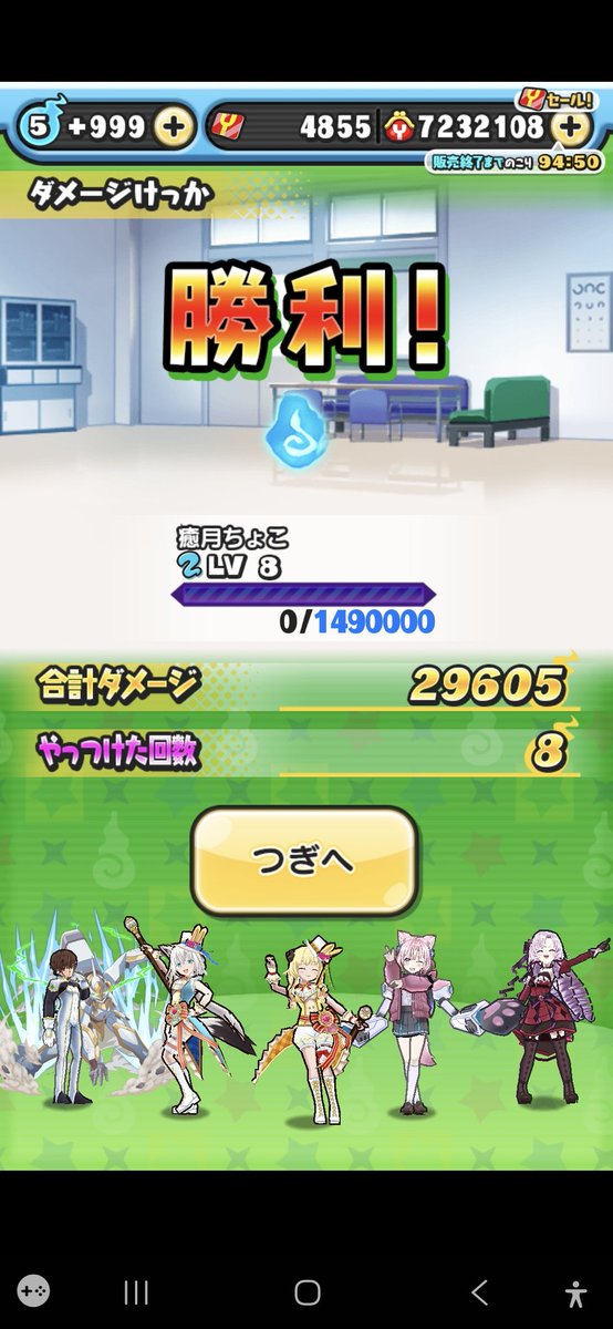 ニュゥ（ぷに名TERASU） tweet media