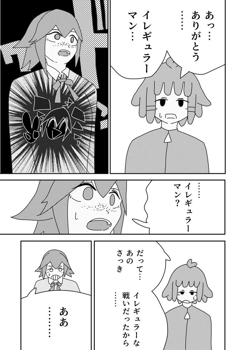 アリナシ tweet media