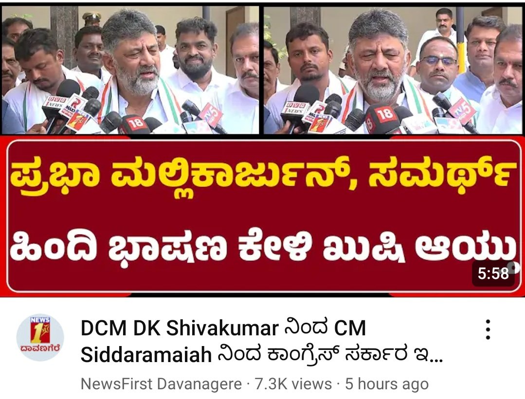 Mallikarjun K tweet media