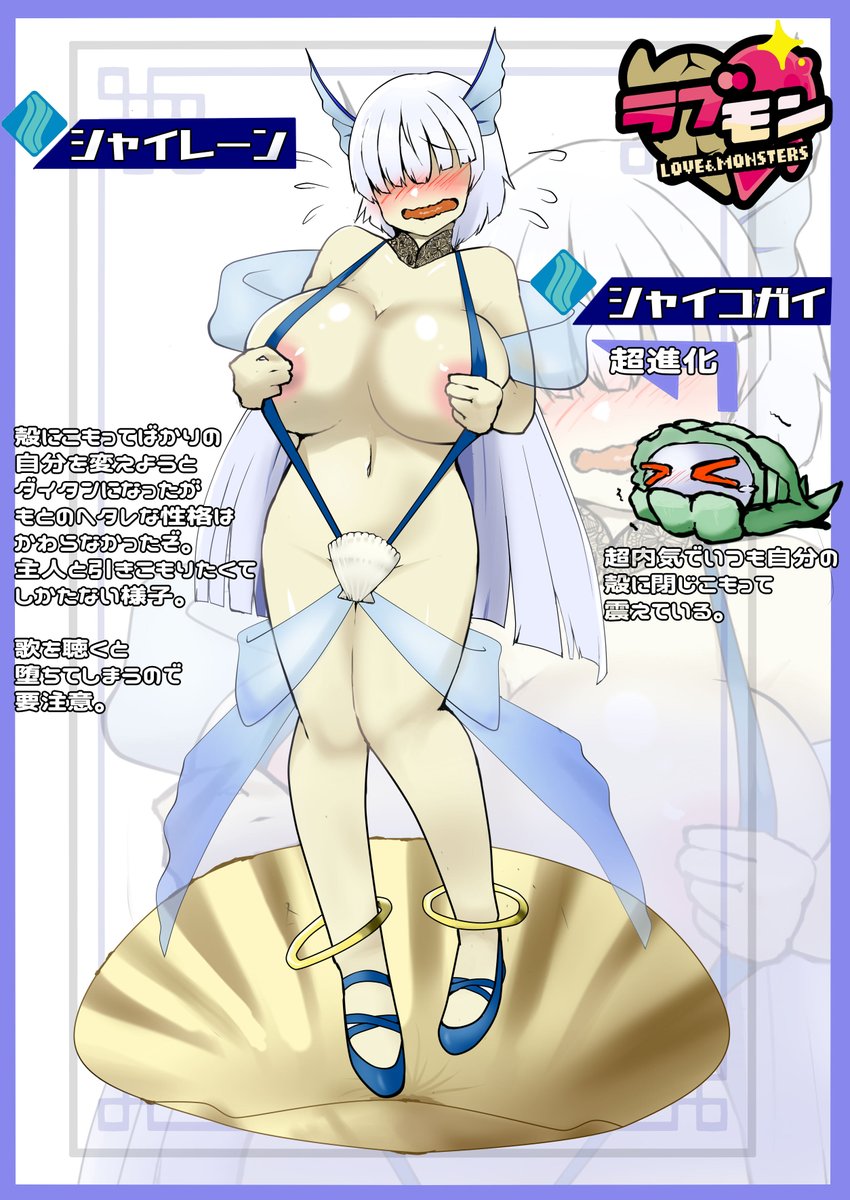 アチル tweet media