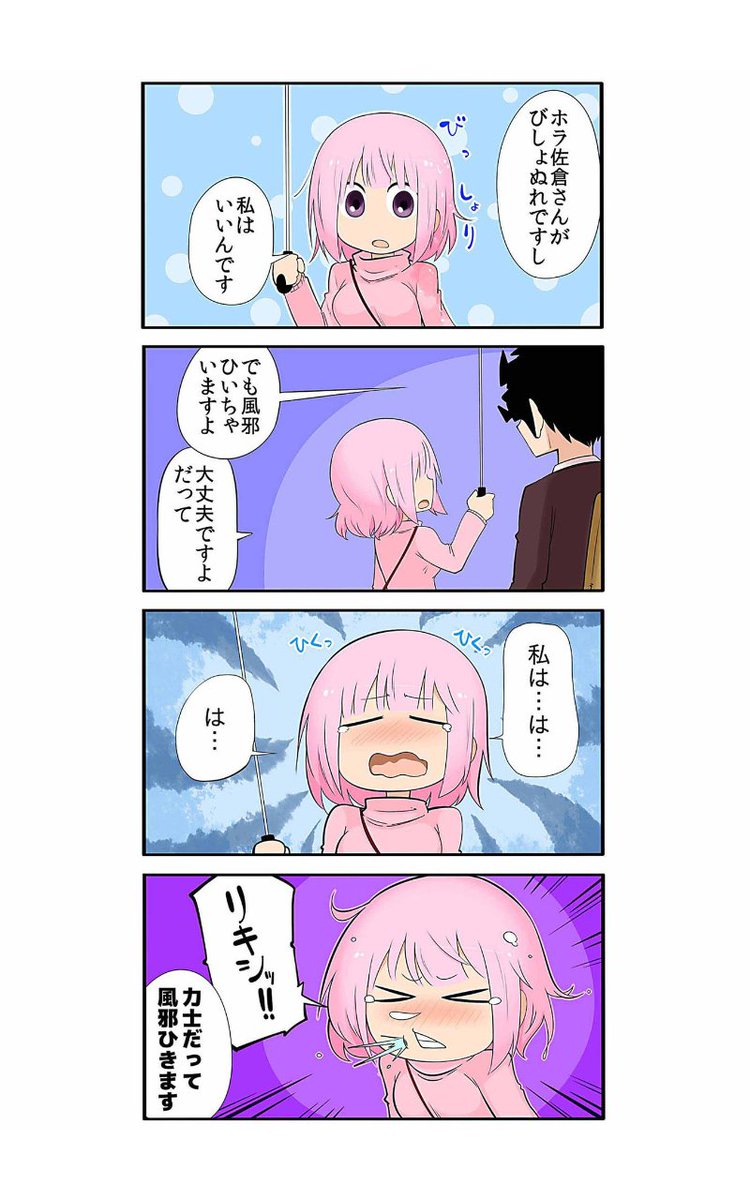 ロッパ tweet media