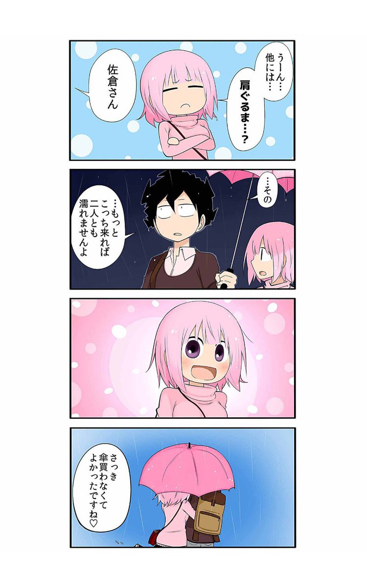 ロッパ tweet media