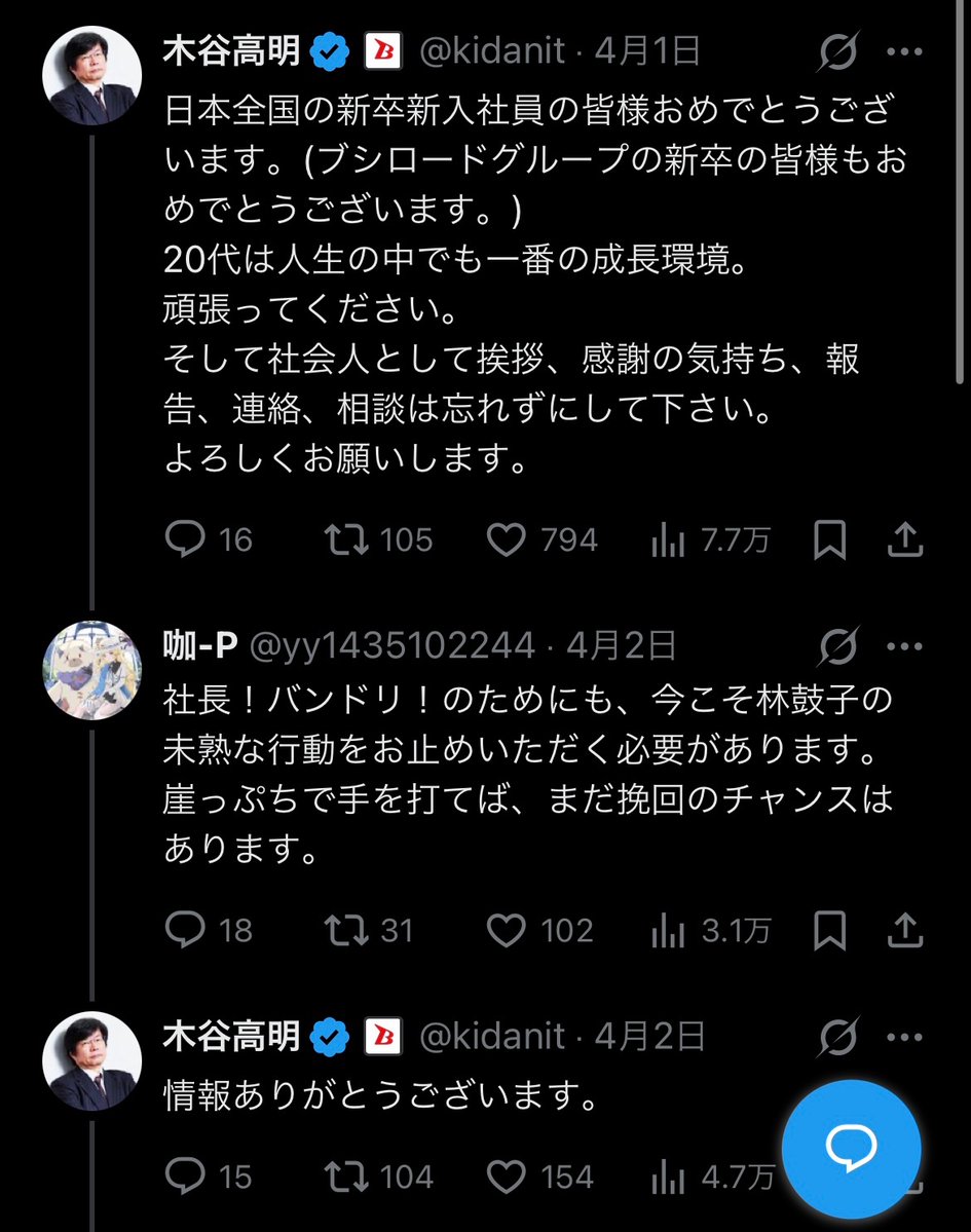 TouRa/10周年ライブの抜け殻/513624 tweet media