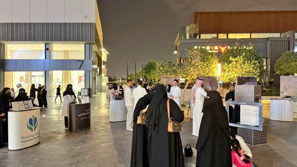 | #يحدث_الآن 
تشارك #جمعية_روماتيزم في حملة (مفصل)، التي ينظّمها نادي التأهيل الصحي بكلية العلوم التطبيقية - جامعة الملك سعود  تحت شعار: "معاً لنفهمهم..معاً لنحس".
وتهدف الحملة إلى تعزيز الوعي بصحة المفاصل، وتسليط الضوء على أهم سبل الوقاية والتعايش مع أمراض المفاصل.

📍 واجهة