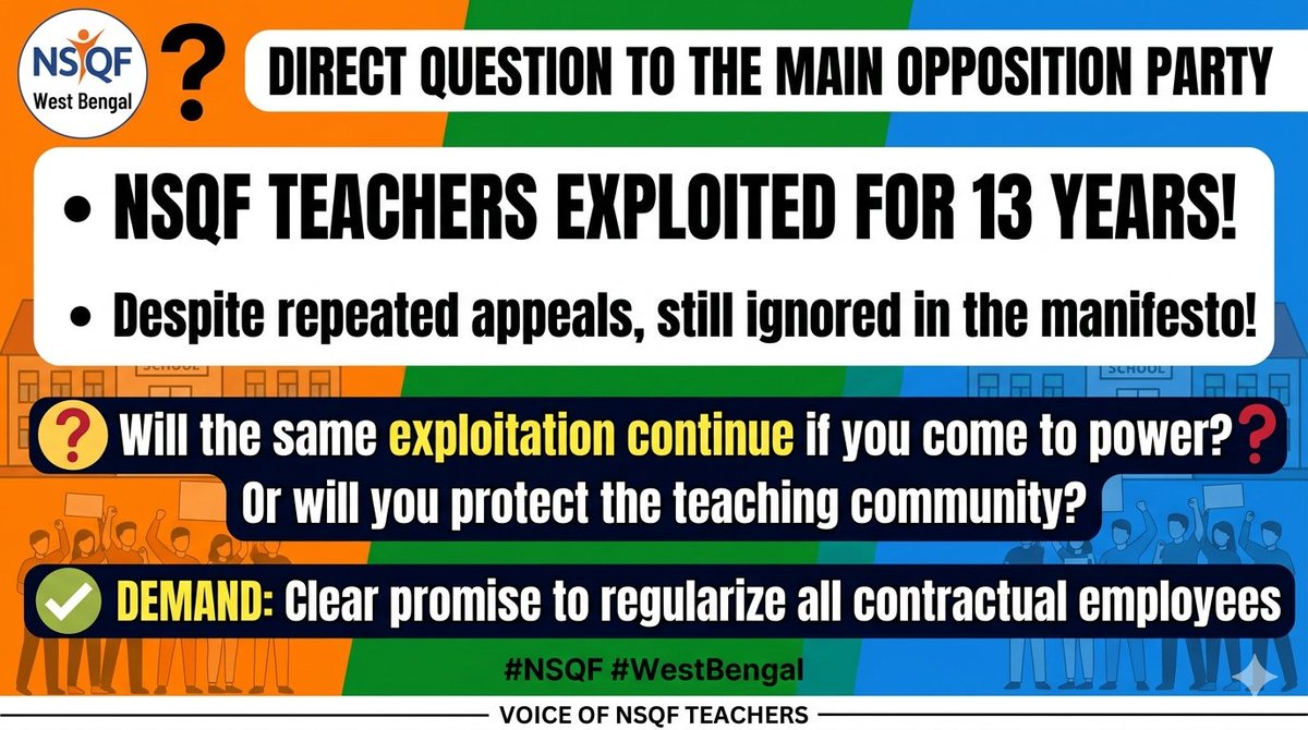 UNITED WB NSQF TEACHERS ASSOCIATION tweet media
