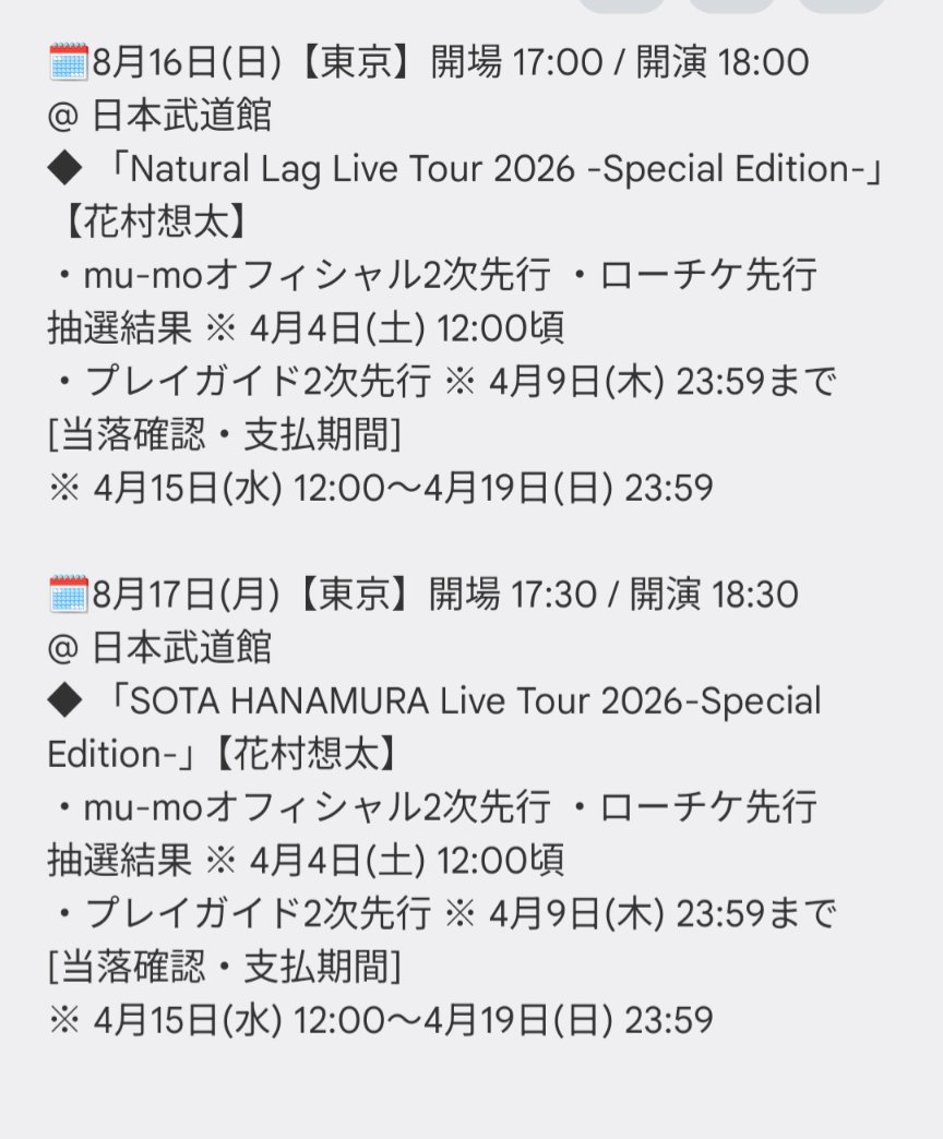 【Da-iCE】応援・情報発信アカウント tweet media