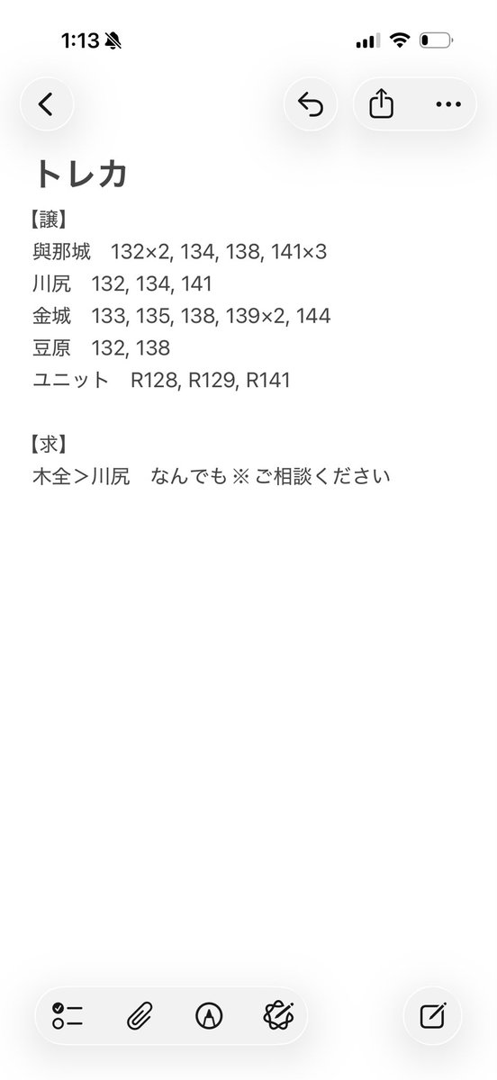 あさり tweet media