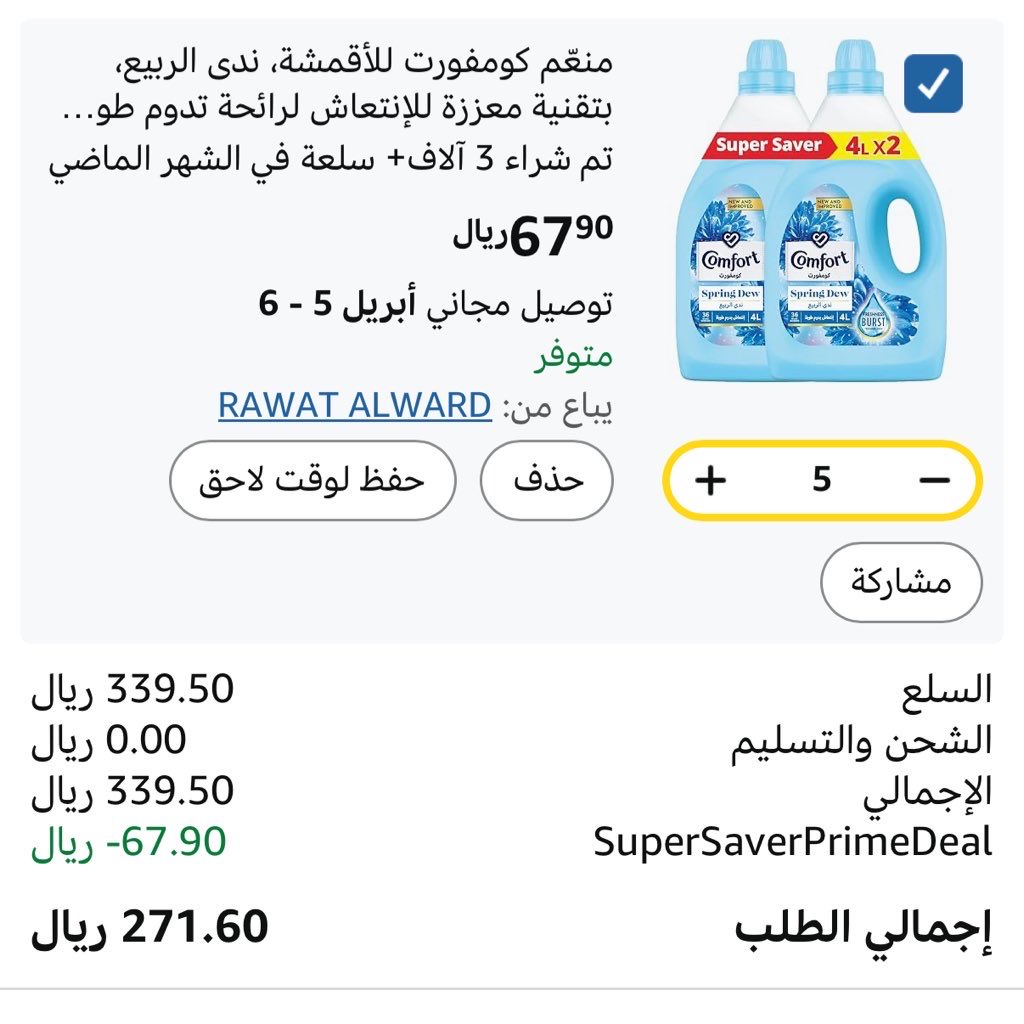 وليد tweet media