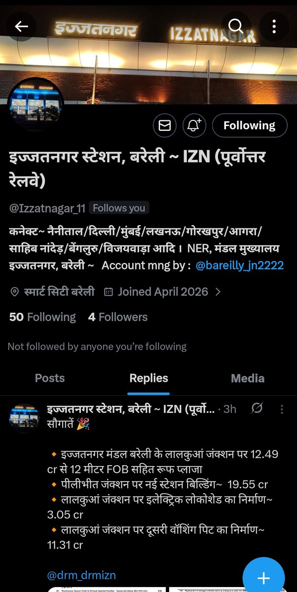 बरेली जंक्शन ~ BE/BRY (उत्तर रेलवे/पूर्वोत्तर रेल) tweet media