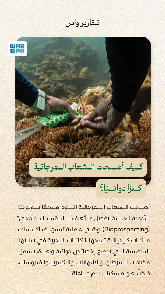 Al Ahmari_A tweet media