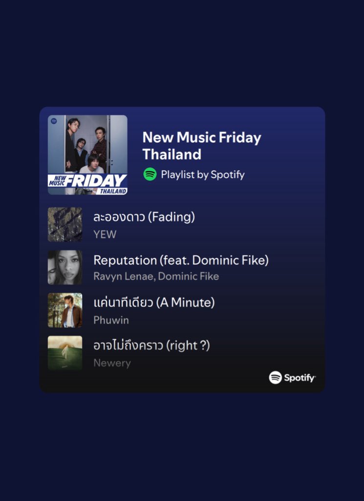 Phuwin Official Fans tweet media