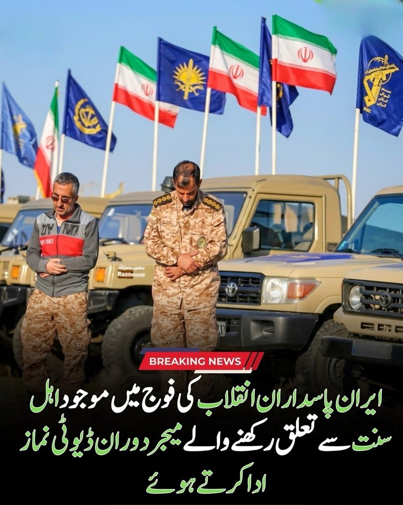 Shiite News tweet media