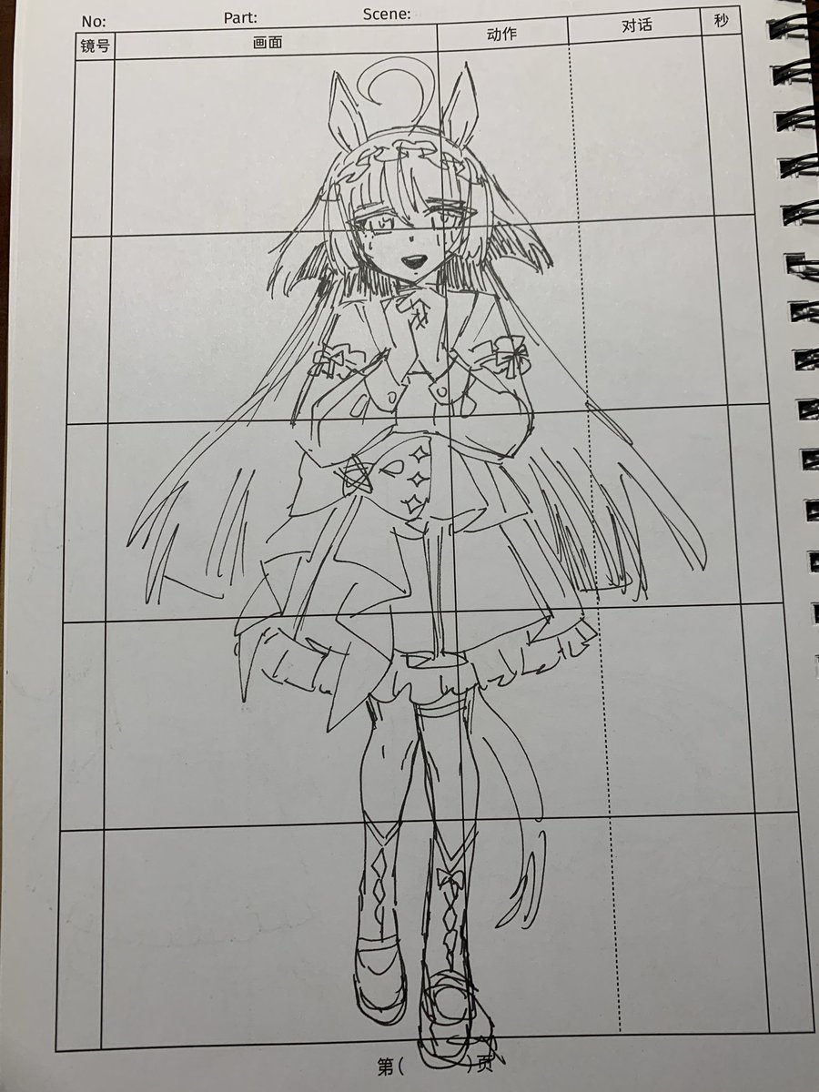 Cell_Eater tweet media