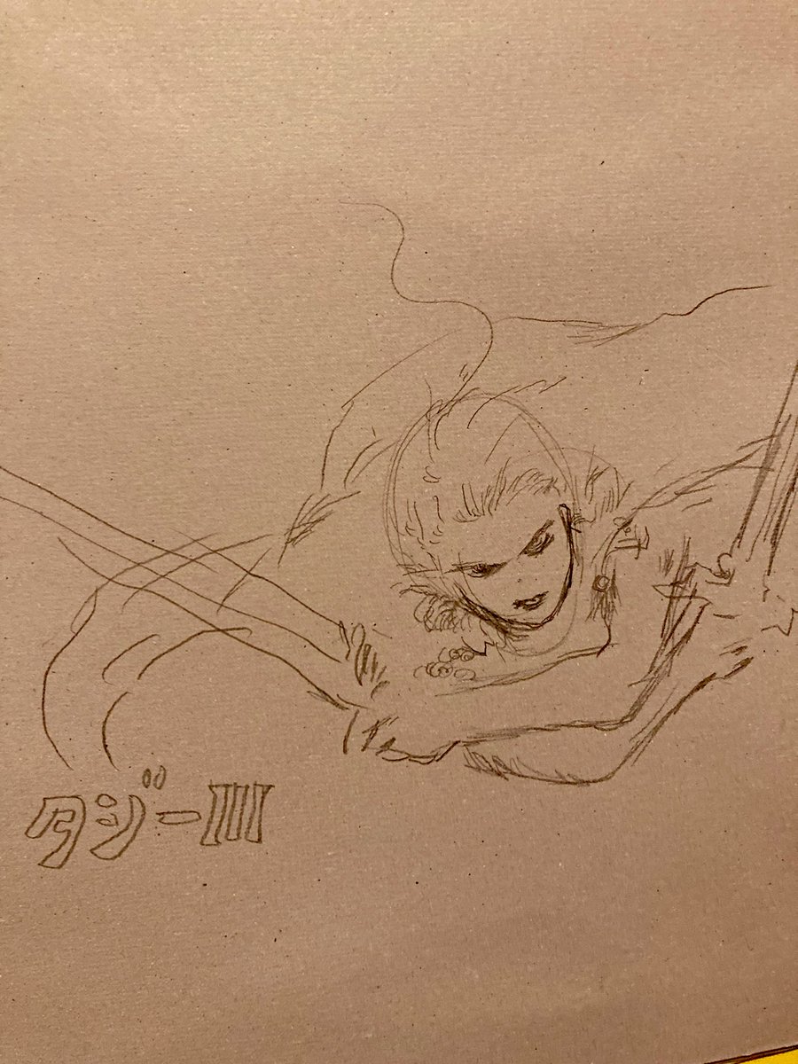 タジーIII