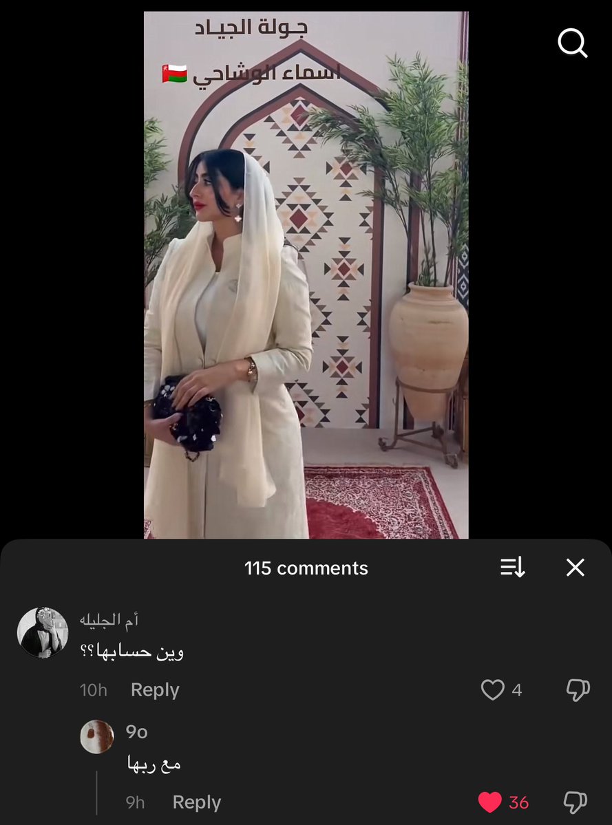 RHF🇴🇲 tweet media