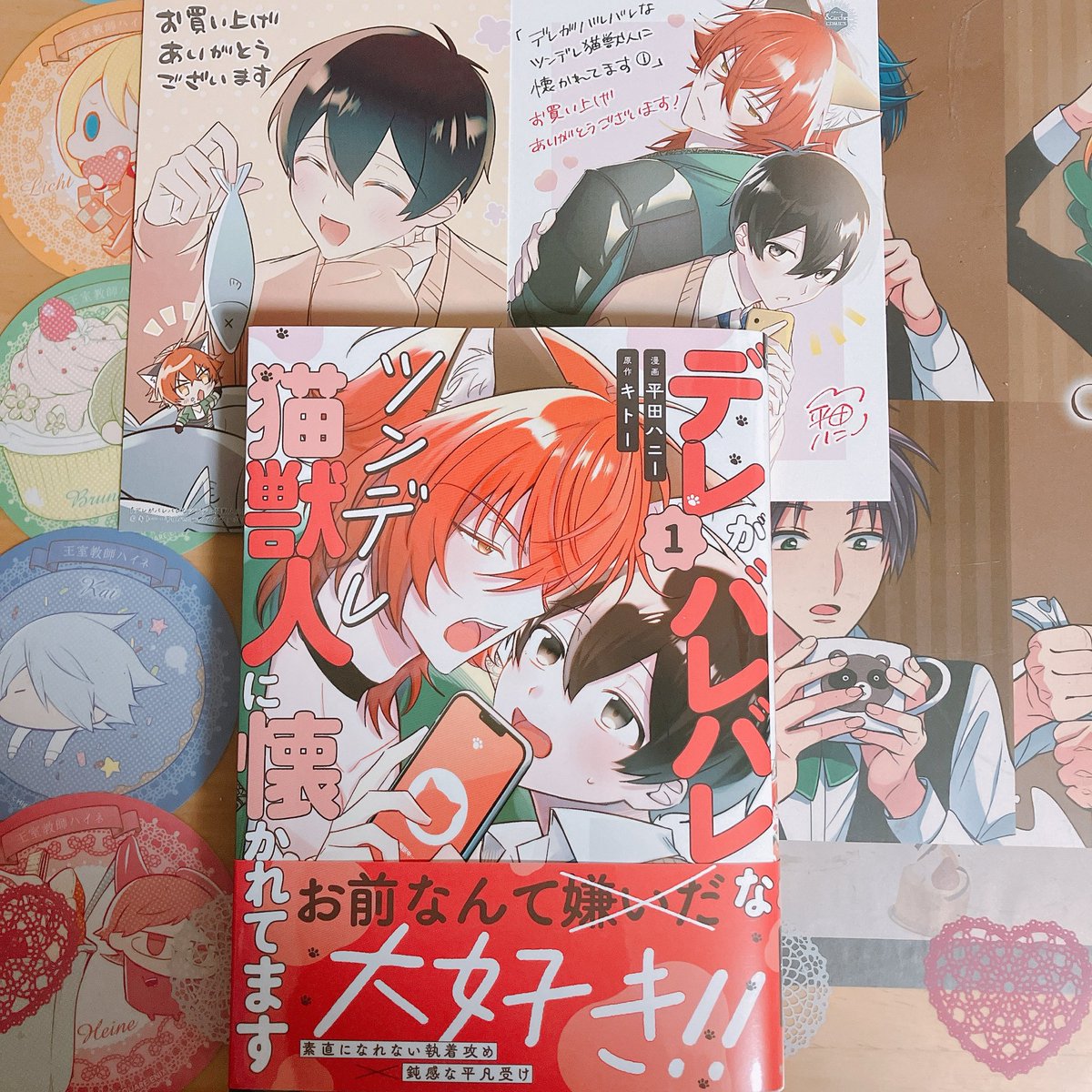 Ritu_398's tweet photo. リョウは気がつくと森の中にいた
魔物に襲われ危ないところ猫獣人アムールに助けられる

アムールに憧れ冒険者になり、薬草採取などで生計を立てる
絡んできては馬鹿にされ、言い返せば猫耳を垂らしツンツンしつつも尻尾を絡めてくるため困惑
試しに使った猫語翻訳アプリがアムールの本音を暴露しだす https://t.co/IUE2ADdgvn