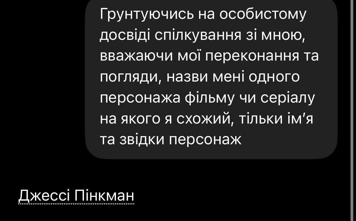 краватка Лінча tweet media