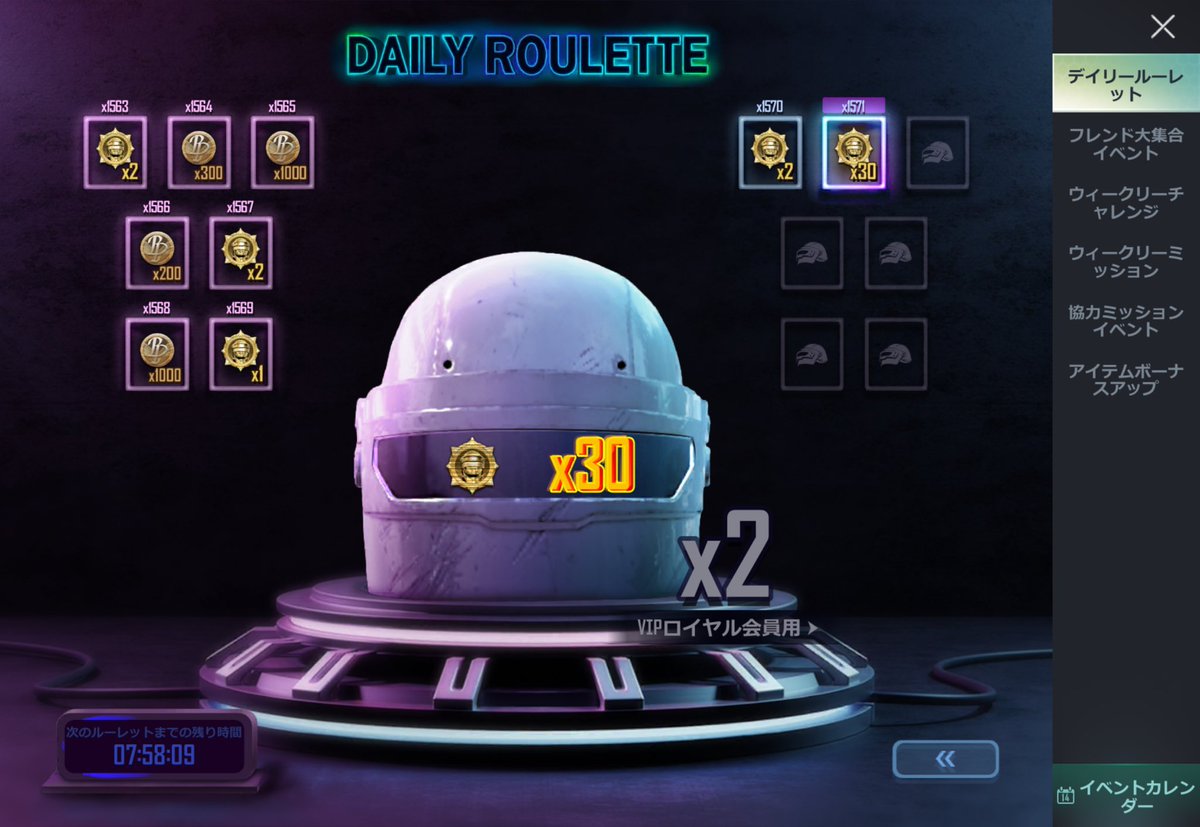 ShVgqrUEuVuo74p's tweet image. 久々のメダル30枚きちゃー❗️
ありがとうございます😊
#NEWSTATE