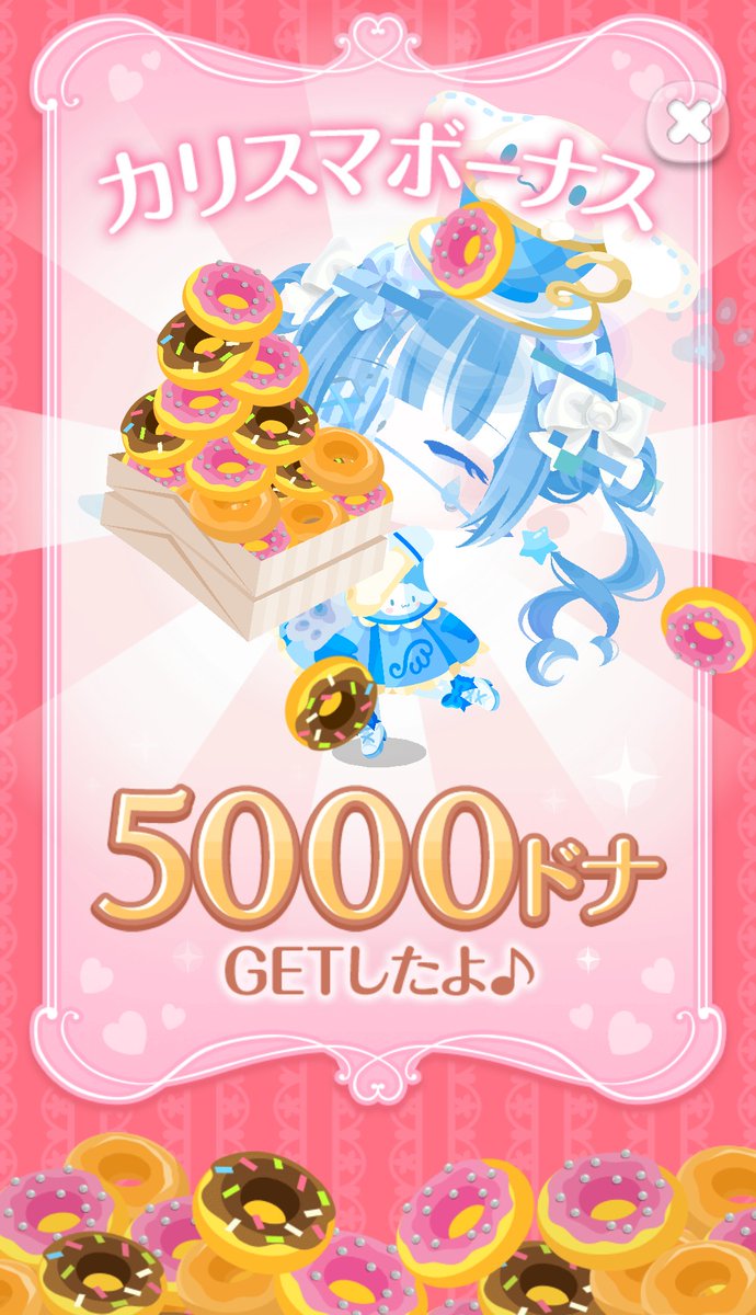 いすく tweet media