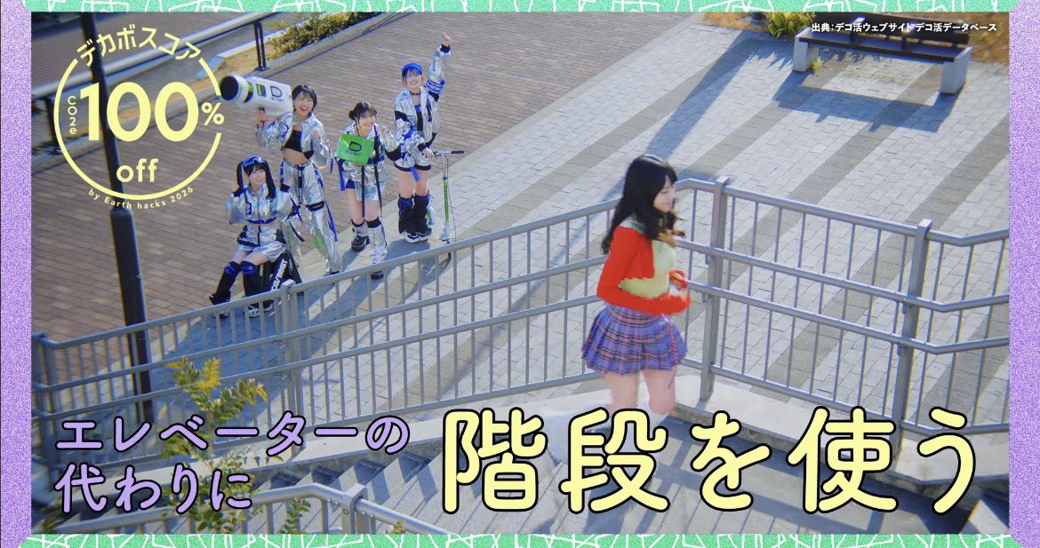 りんご +idolist tweet media