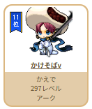 あさまる tweet media