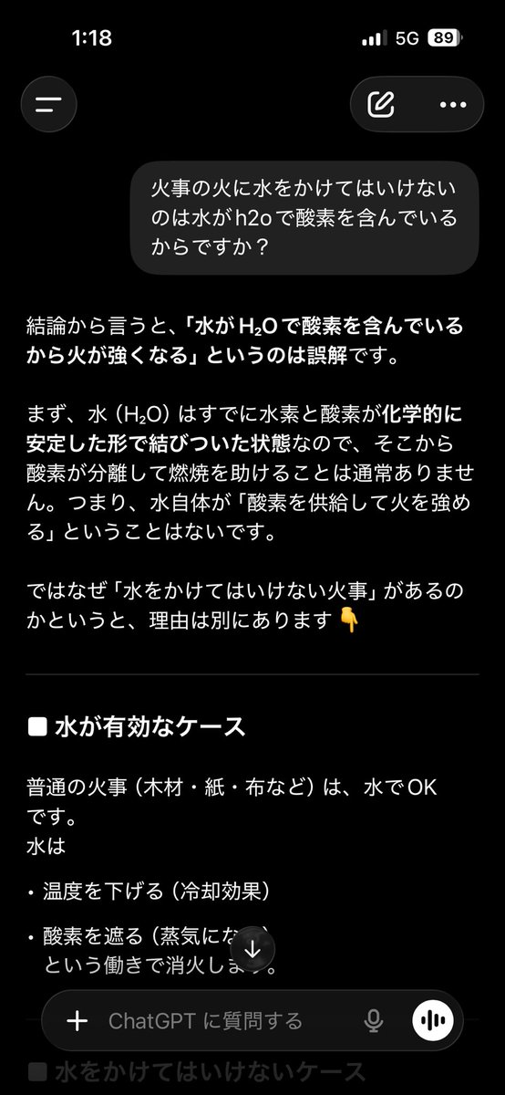 電チュー tweet media