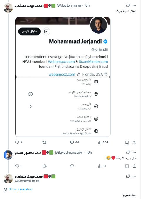 Mohammad Jorjandi tweet media